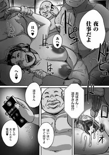 comic KURiBERON DUMA 2020-09 Vol. 22 - Page 134 - HentaiVox 