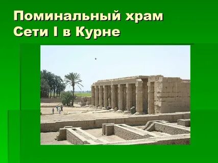 Новое царство дата выхода
