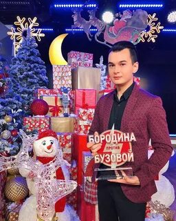 Новый ведущий дом 2