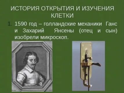 История изучения темы