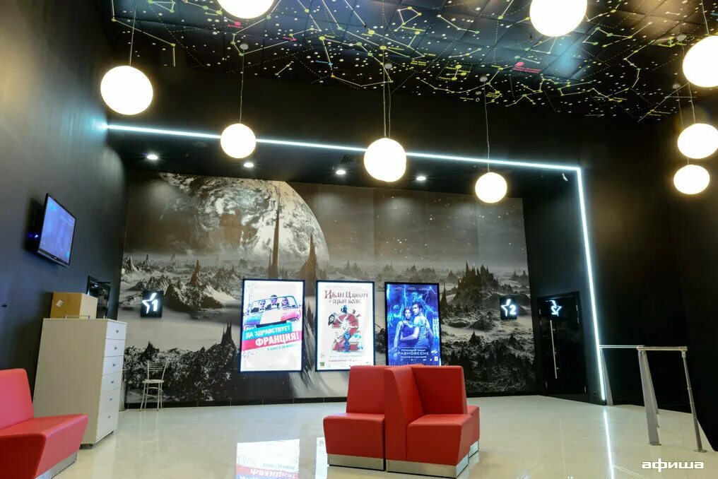 нео на васильевском расписание. нео на васильевском расписание. таганрог кинотеатр нео на сызранова. нео кинотеатр на васильевском. нео кинотеатр на васильевском.