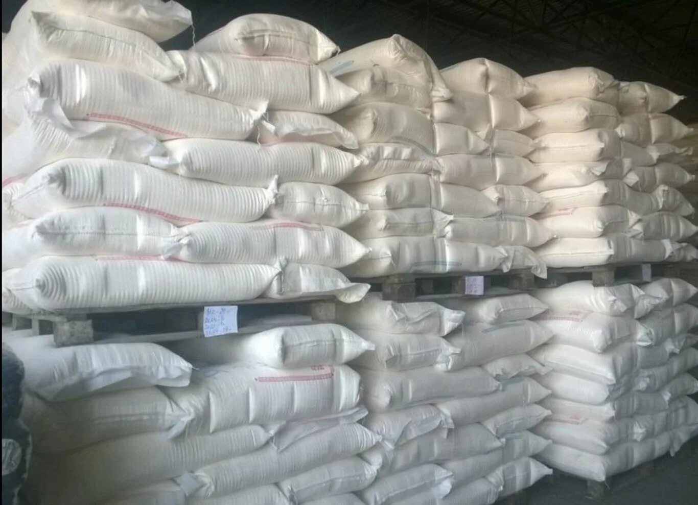 Оптом напрямую от производителя. Оптом напрямую от производителя. Сахар оптом. Оптом напрямую от производителя. Оптовые продуктовые базы.