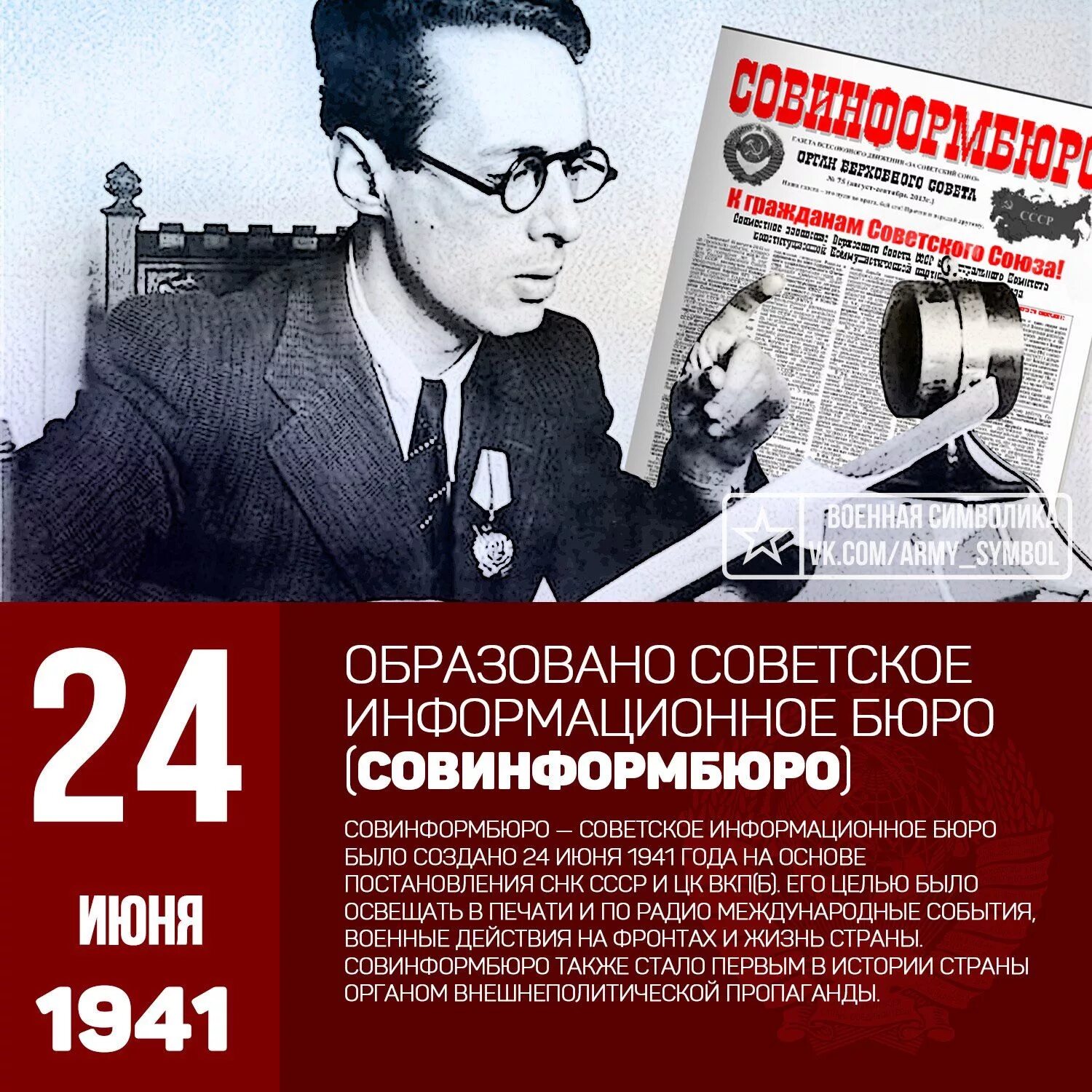 Интернет проект. Офис с сотрудниками. Создание информационного бюро. The офис. Реклама в интернете.