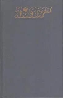 Повести 20
