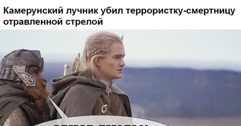 Отравитель стрел у пушкина 5 букв