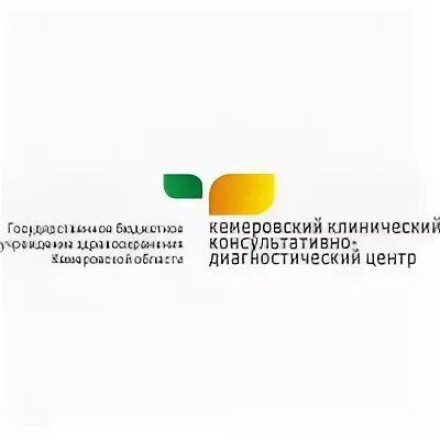Диагностическая кемерово регистратура