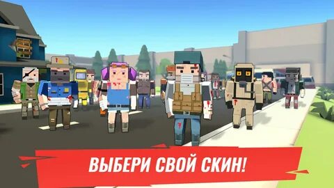 Игры рана