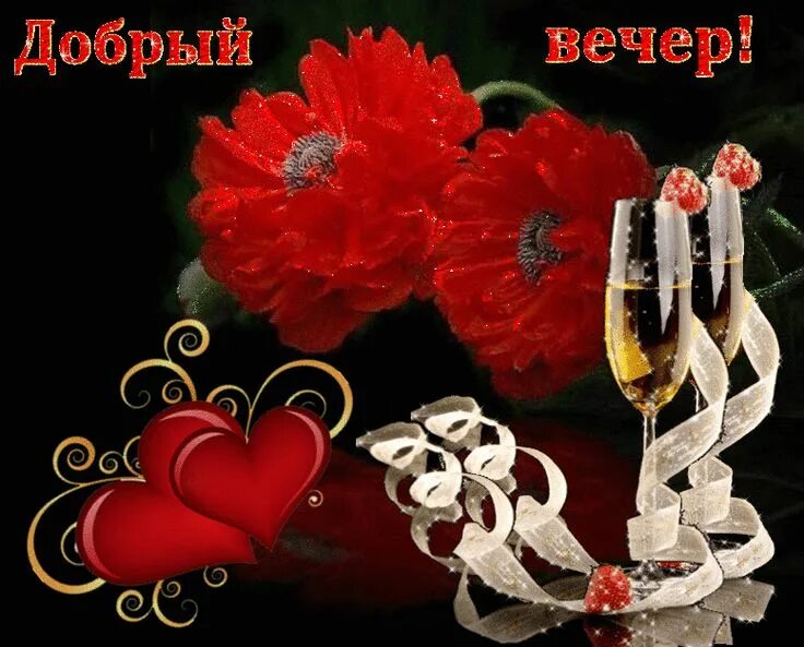 ПРИВЕТСТВИЯ и ПОЖЕЛАНИЯ, открытки на каждый день. - 17 апреля 2019 в 18:33