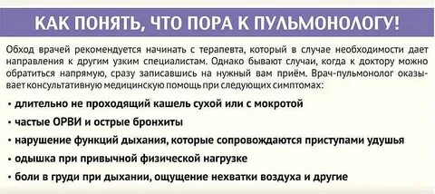 Не хватает воздуха в горах