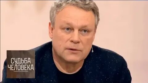 Корчевников судьба человека с ароновой