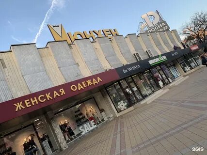 Краснодар ул красная 127