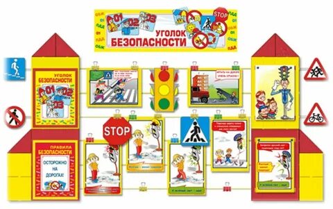 Переименование обж в обзр