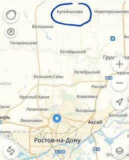Погода в кутейниково родионово несветайский ростовской