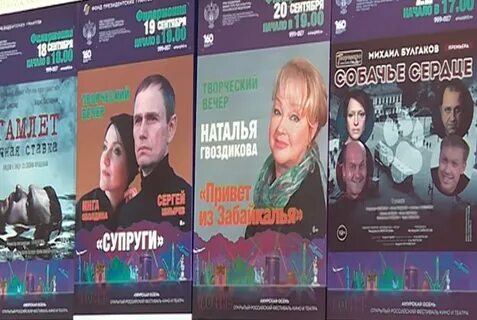 Окц афиша благовещенск 2024