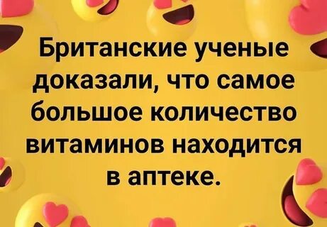 Британские ученые установили