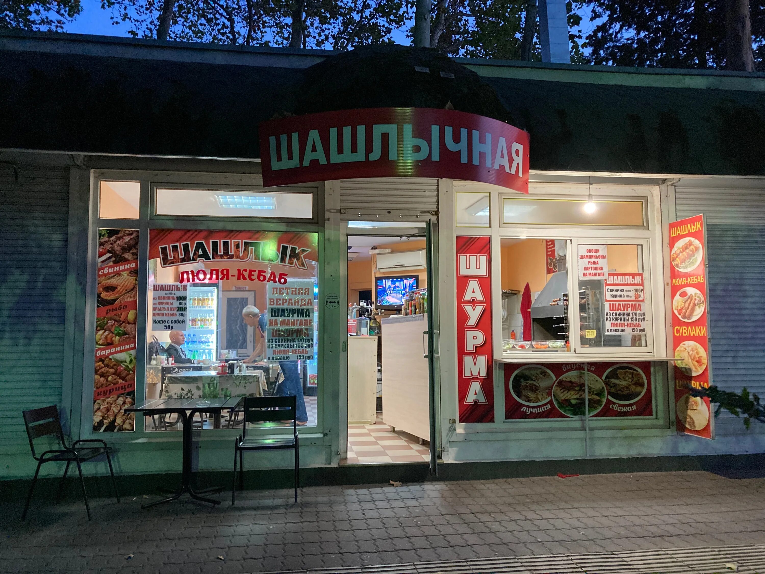 Шашлычные краснодарского края. Шашлычные туапсе. шашлык в туапсе. шашлык фаст фуд. шашлычная быстрое питание.