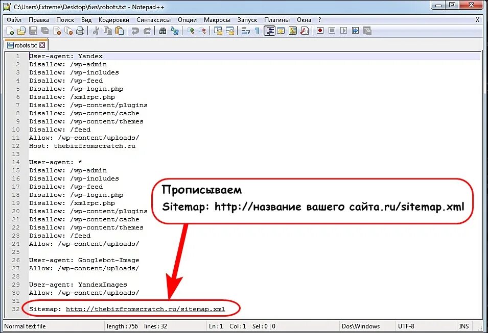 Sitemap txt