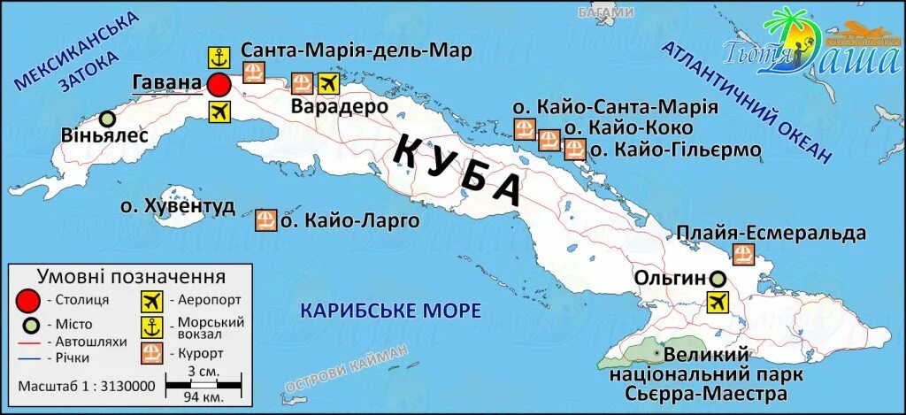 Остров Кайо Коко на карте Кубы. Карта Кубы с курортами на русском языке и аэропортами.