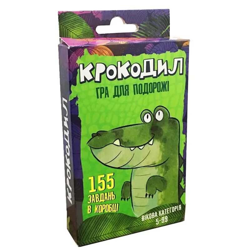 Игра крокодил 7