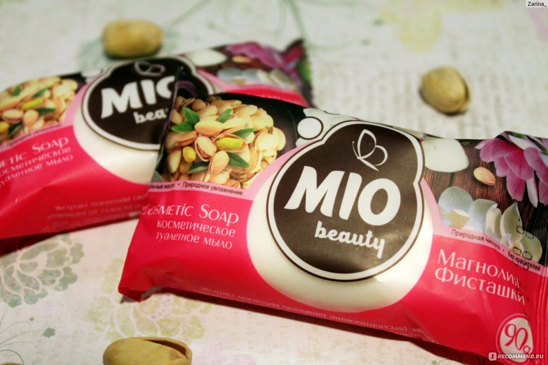Тм вкусняшка. Il mio конфеты. Дольче мио конфеты. Dolce mio магазин. Dolce mio.