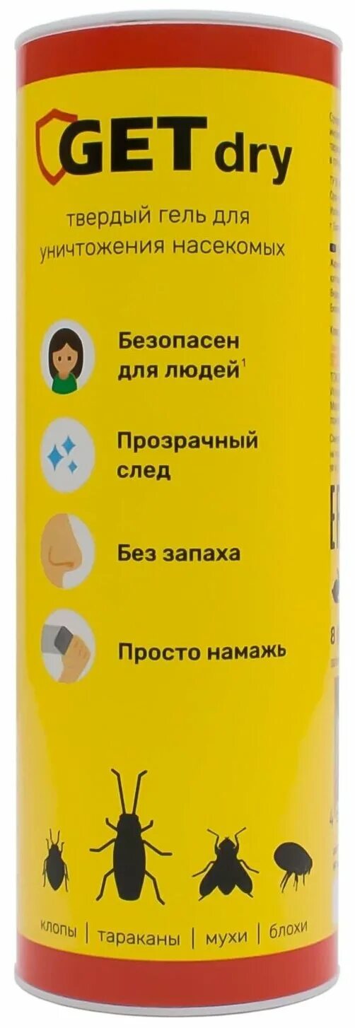 Гель get Dry, 100 г. Средство от насекомых get Dry. Get Dry твердый гель для уничтожения насекомых. Get Dry фото.