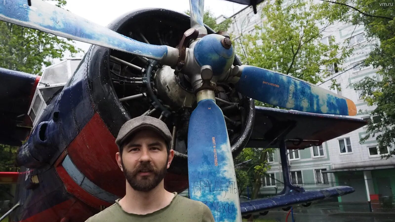 Юг авиа. Аэромакс авиа юг ростов фото. Самолет бекас х-32. Сельскохозяйственный самолет бекас. Юг авиа.