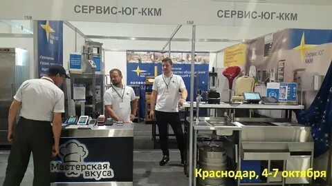Ккм юг новокузнечная