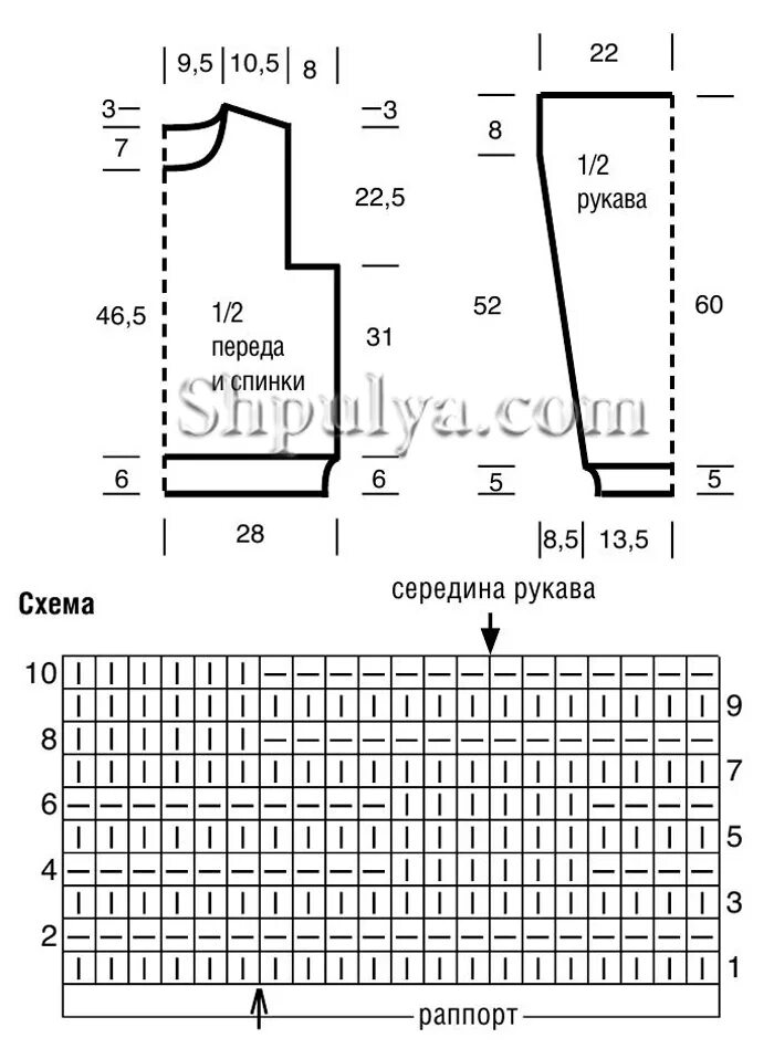 Мужской пуловер спицами схема 52 размер. Раскройка свитера. Джемпер мужской спицами схемы и описание 56 размер. Мужские свитера вязанные спицами со схемами. Выкройка мужского джемпера 50 размера спицами.