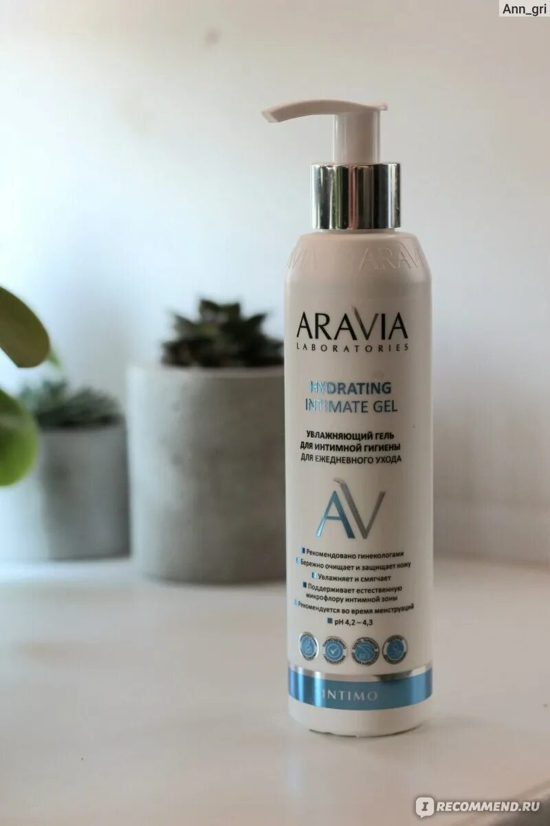 Aravia laboratories hydrating. Aravia laboratories маска для лица mineral мультиактивная 100 мл. Aravia сыворотка с гиалуроновой кислотой. Интенсивный гель аравия. Aravia laboratories hydrating.