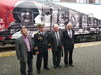 Поезд ахтубинск
