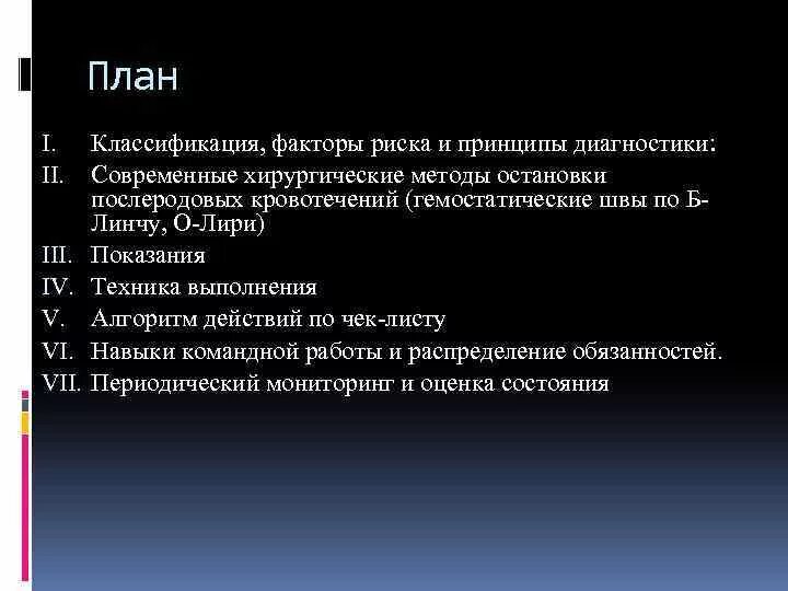 Составьте алгоритм кариотипирования человека. Кариотипирование алгоритм действий. кариотипирование алгоритм. алгоритм методики выполнения кариотипирования. изучение метода кариотипирования алгоритм действий.