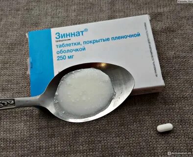 Зиннат начинает действовать
