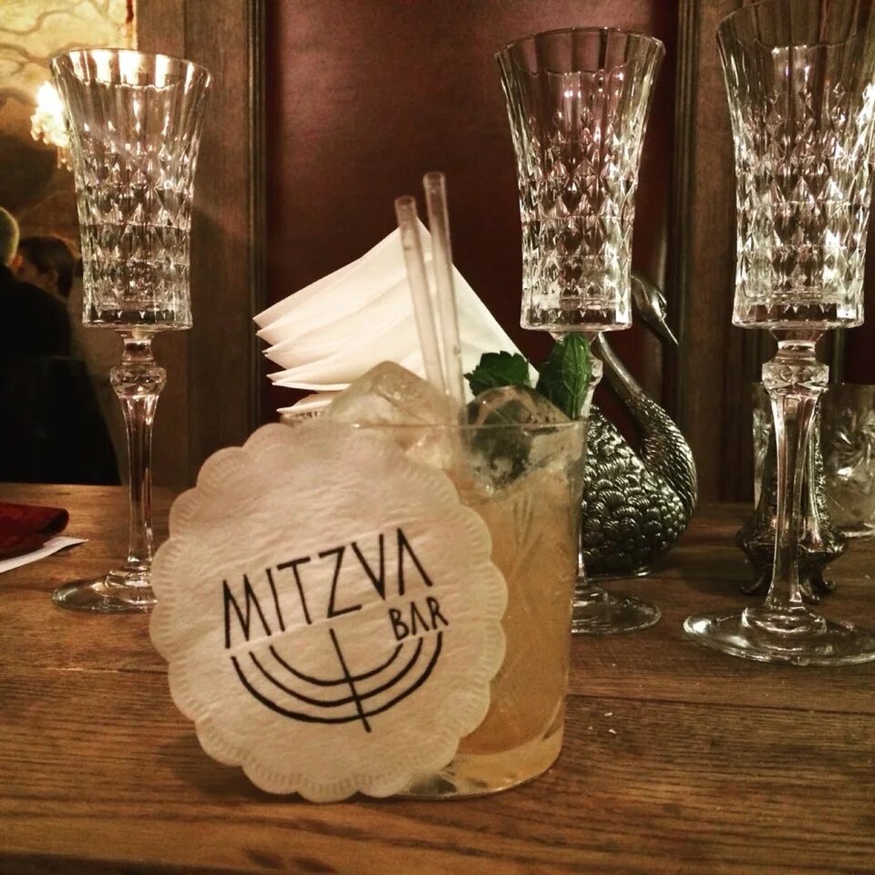 Mitzva bar пятницкая ул 3 4с1 меню. Москва пятницкая улица 3/4с1 mitzva bar. мицва бар на пятницкой. бар мицва москва пятницкая. мицва бар коктейли.
