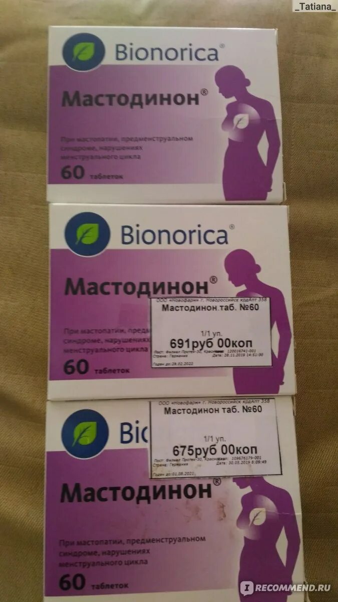 Мастодинон гормональный или нет. Bionorica Мастодинон. Мастодинон Бионорика таблетки. Мастодинон 30 капсул. Мастодинон (таб n60 Вн ) Bionorica GMBH-Германия.