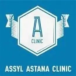 Запись астана