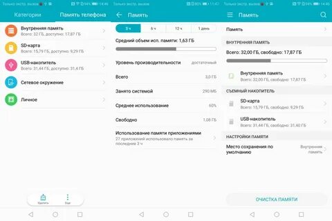 Телефон поддержки honor