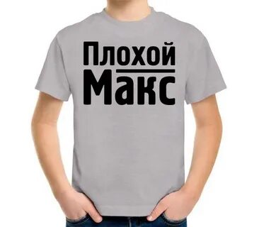 Супер леха