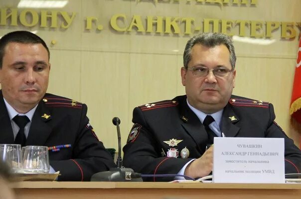Умвд ленинградская. Умвд кировского района санкт-петербурга. начальник кировского умвд санкт-петербурга. умвд по кировскому району санкт-петербурга. начальник мвд кировского района.