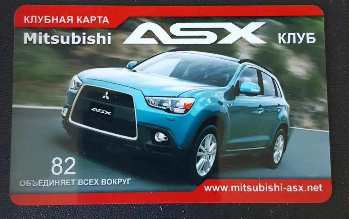 Mitsubishi club. Запчасти Митсубиси АСХ. Каталог запчастей Митсубиси ASX. Митсубиши карточки. Mitsubishi ASX постеры.