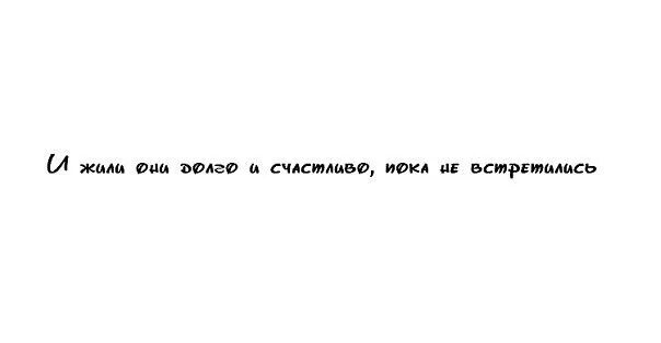 Статус в 2 строки