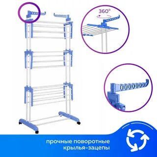 Как собрать сушилку