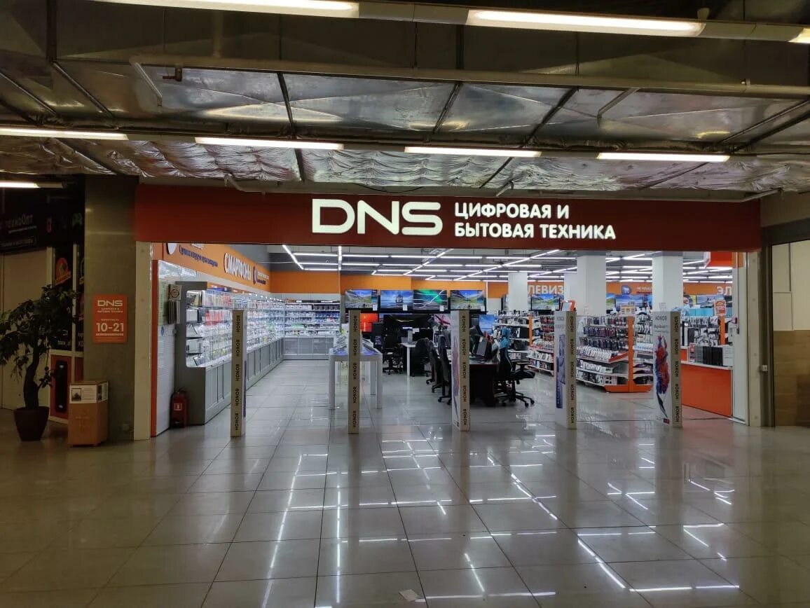 днс новокузнецк новобайдаевка. днс жулебино. днс новокузнецк адреса. днс-0107. днс блюхера 41.