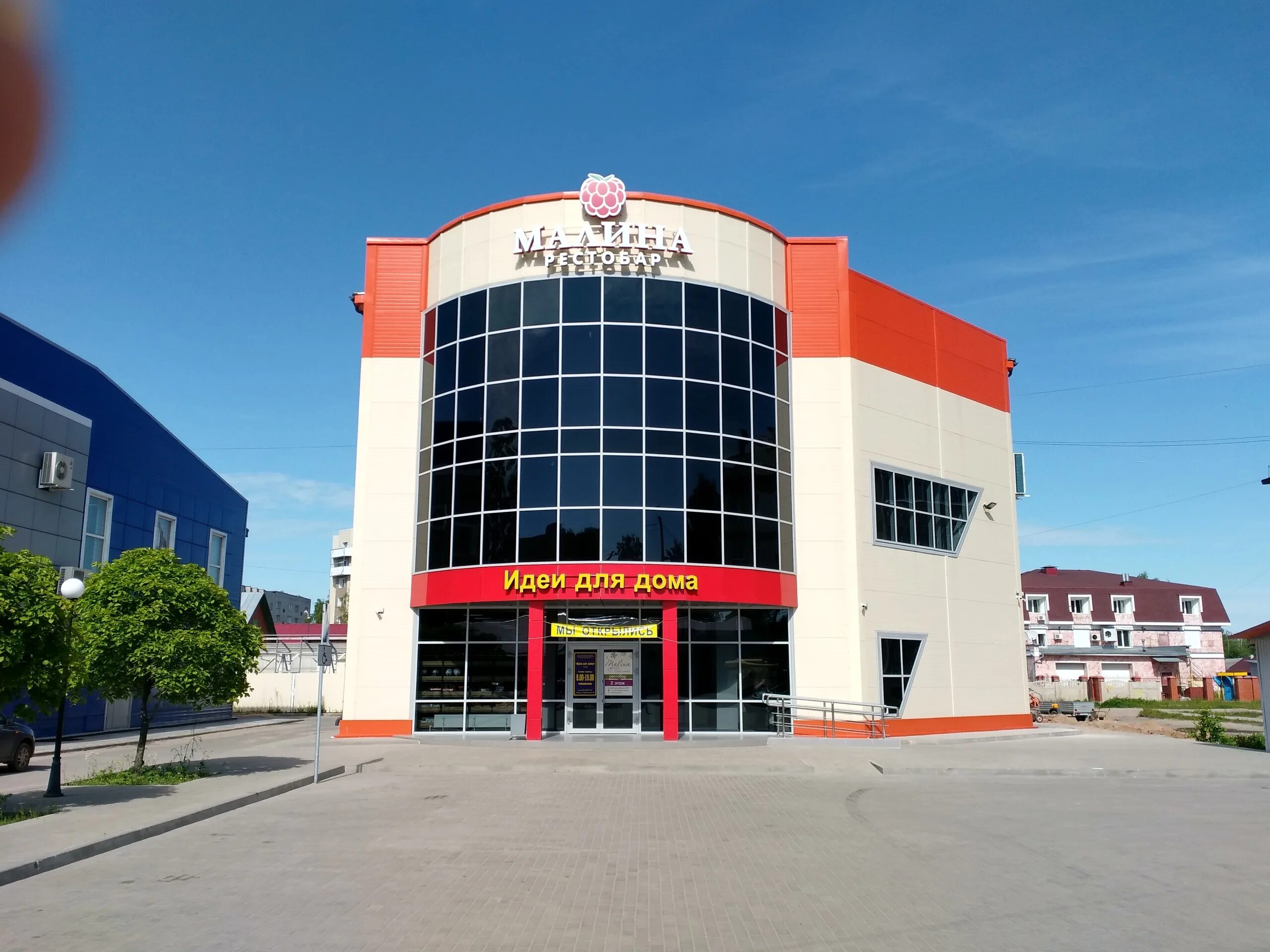 Вельск центр города. 13. Торговый вельск. Торговый вельск. Север 1 вельск.