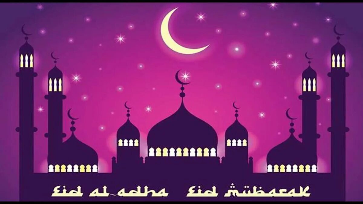 ИД Аль Адха мубарак. ИД Аль Фитр мубарак. Eid Mubarak Курбан байрам. ИД мубарак Курбан.