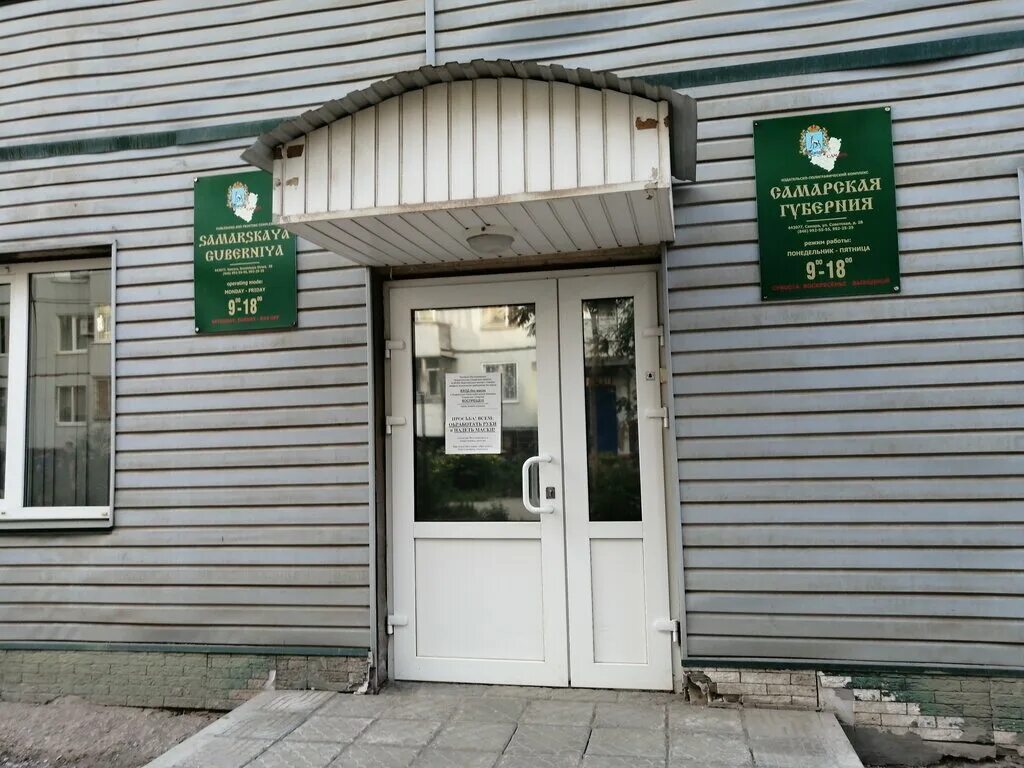 гринвич дисконтная карта. 3,. полиграфический самара. типография в самаре. полиграфический самара.