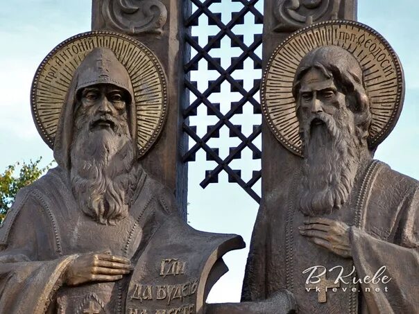 Памятник преподобному Антонию Киево-Печерскому Дзержинский. Памятник Антонию и Феодосию Печерским. Антоний (†1073). Основатель киево