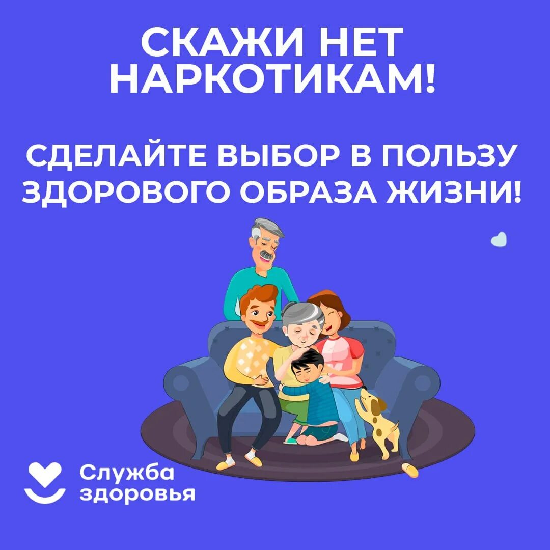 Неделя профилактики мероприятия. Неделя профилактики употребления. Неделя профилактики наркотических. Неделяпрофилактикиупотреблениянаркотическихсредст. Неделя профилактики употребления наркотических веществ.