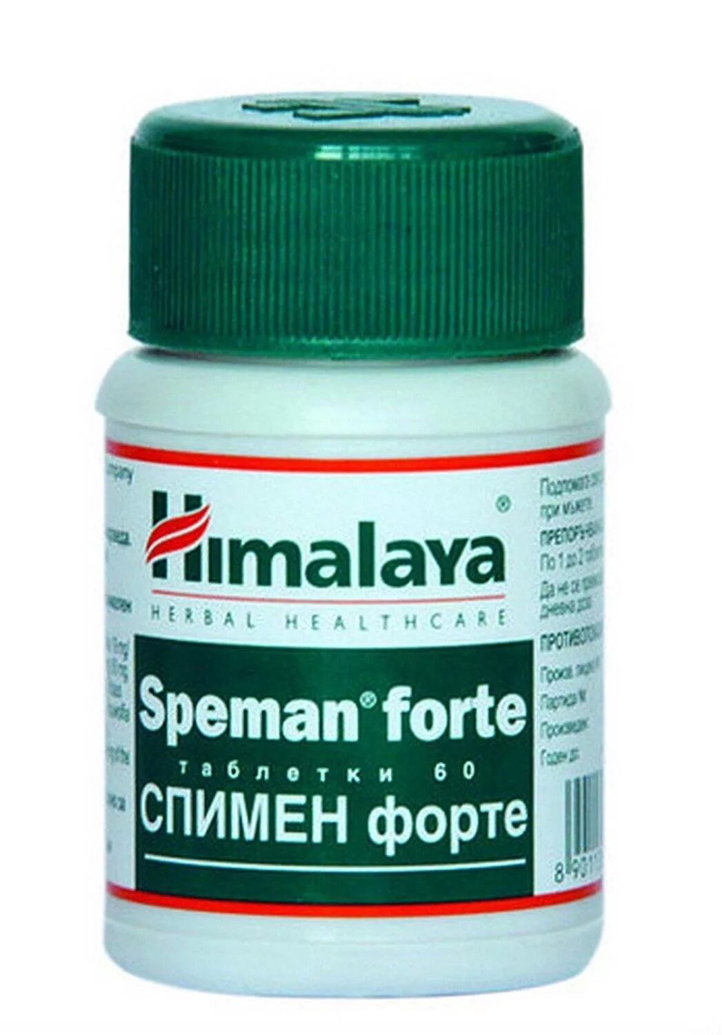 Спеман форте инструкция. Спеман таблетки для мужчин. Спеман форте инструкция. Спеман форте. Спеман форте инструкция.