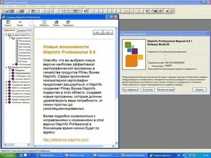 Программа номер 5
