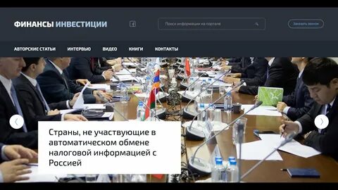 Дай страна
